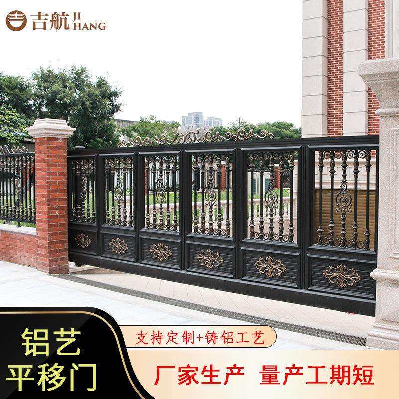 中式雕花铝艺平移门 农村别墅平开大门 庭院花园小区平移铝艺大门