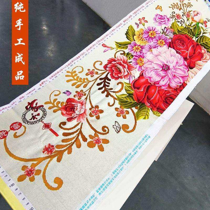 家和富贵十字绣成品不带框纯手工出售已绣好2025新款客厅高端牡丹