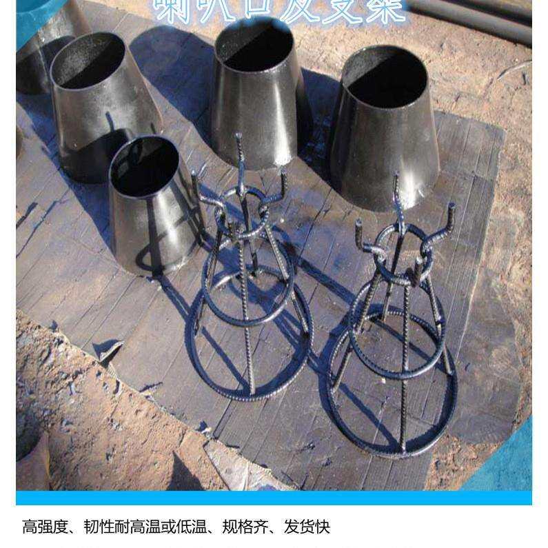 直销吸水喇叭口支架 卷制大小头 锥形管 焊接大小头弯头按图