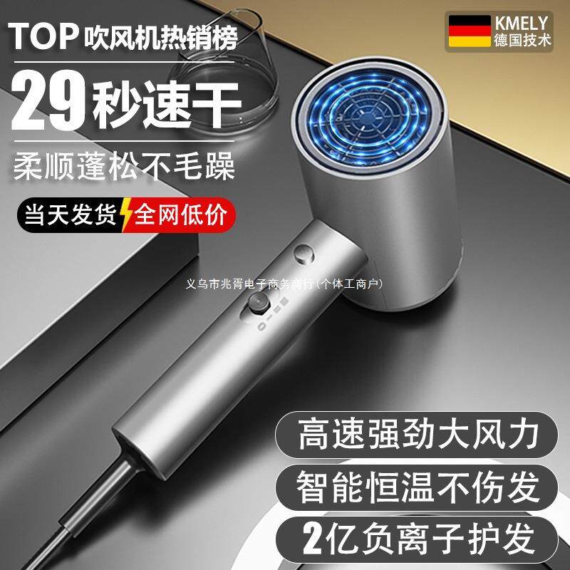 电吹风机家用大风力理发店大功率负离子护发静音速干男士专用风筒