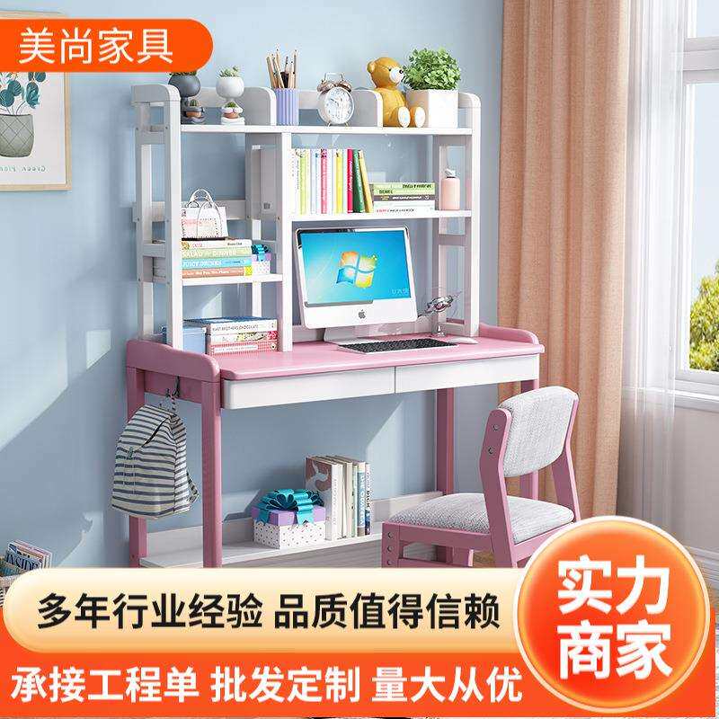 实木书桌书架组合一体电脑桌现代简约北欧全实木可升降儿童学习桌