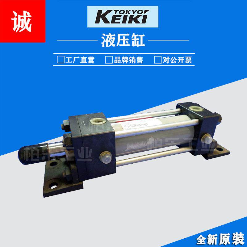 东京计器TOKYO拉杆油缸TFRA-SA1LB32C70B300ABD2YB底座安装液压缸