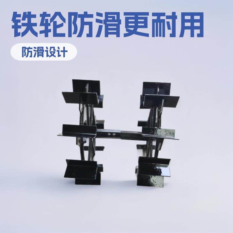 微耕机铁轮防滑轮行走轮爬行轮 铁轮 防滑 微耕机轮通用