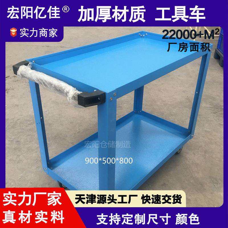 汽保手推车车间重型劳动车工具车维修护理两层三层多层搬运车