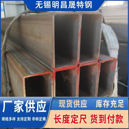 100*140*5-6-8-10-12 机械设备用Ｑ355D无缝方管 Q355B方矩管厂家