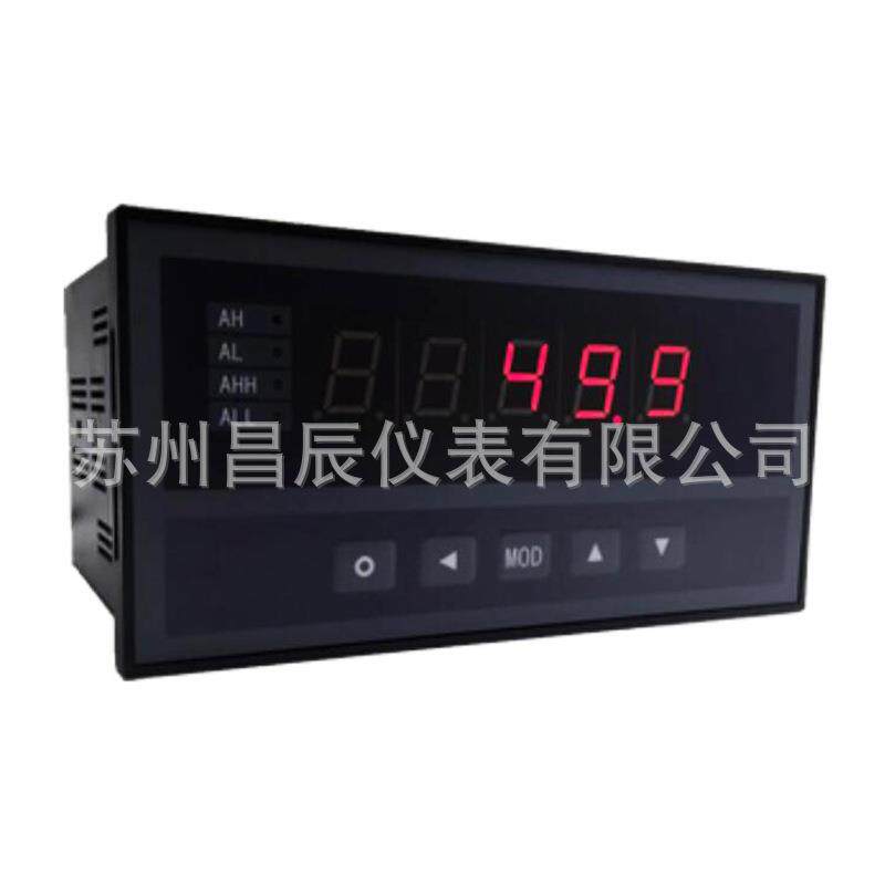 XSE高精度单通道数显表 智能调节仪 报警变送输出控制器 热工仪表