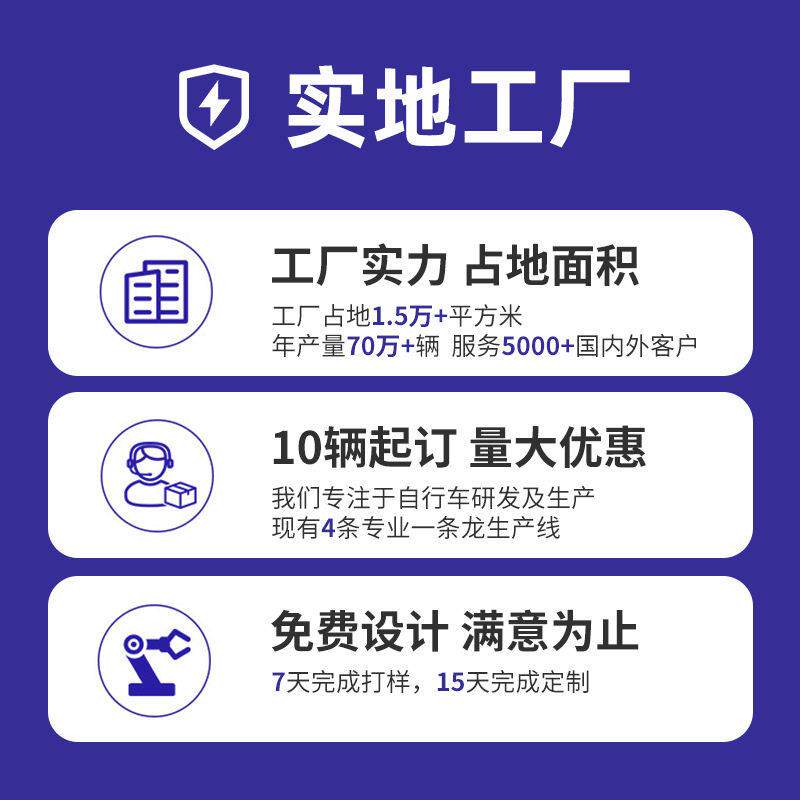 26/24寸山地车变速21/27速成人女变速自行车山地越野轻便学生车
