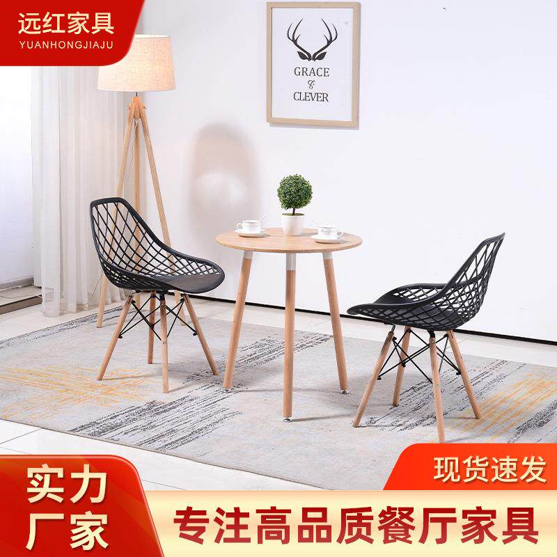 现代简约咖啡屋桌椅接待洽谈会客室内桌椅组合时尚奶茶店室外桌椅