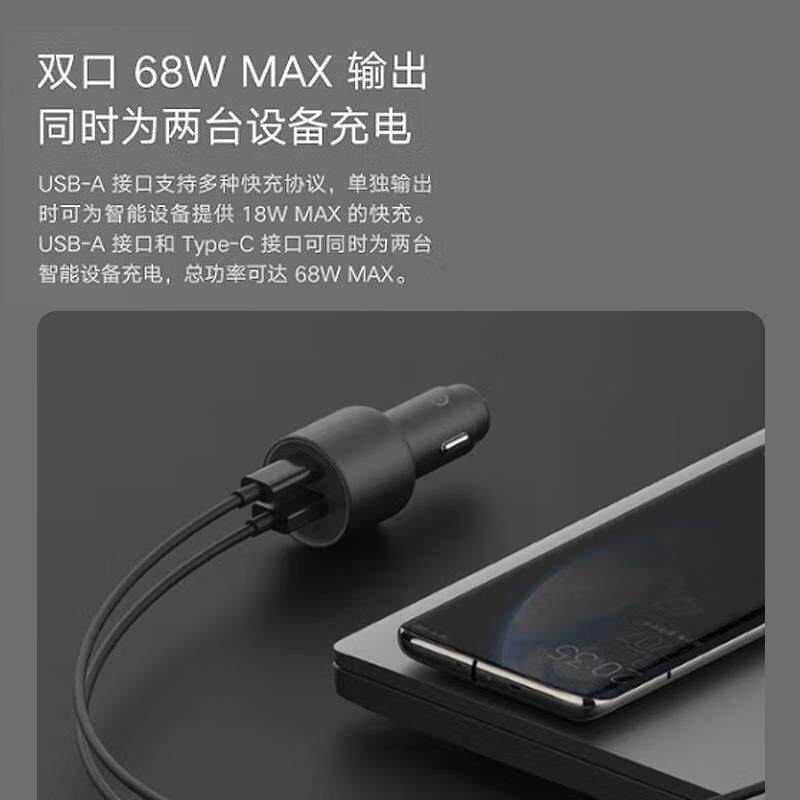 车载充电器快充版智能车充手机手电筒电源多功能一拖二5A闪充