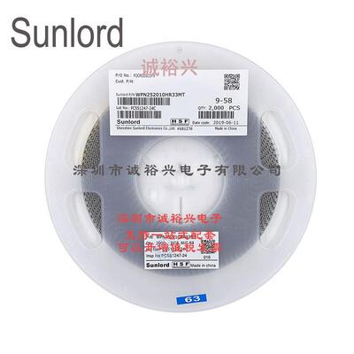 Sunlord顺络绕线贴片功率电感WPN252010HR33MT 0.33uH 330nH