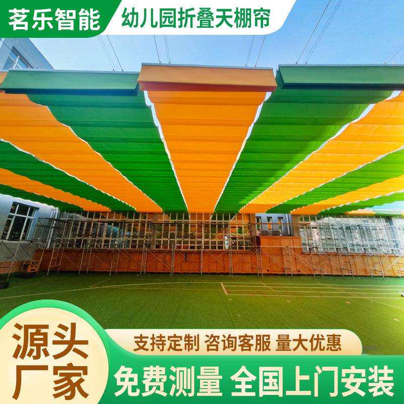 户外电动遮阳帘操场隔热防晒帘体育馆隔热电动伸缩户外防晒遮阳网