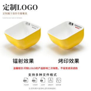 密胺餐具调锅店自助火料蘸料斜仿调料碗蔬菜桶酱料碗口瓷餐厅商用