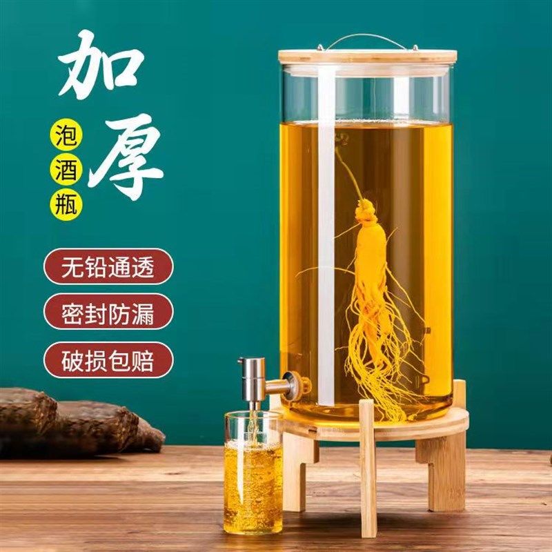 高鹏硅泡酒玻璃瓶青梅果酒罐子人参泡酒瓶坛加厚密封药酒瓶带龙头