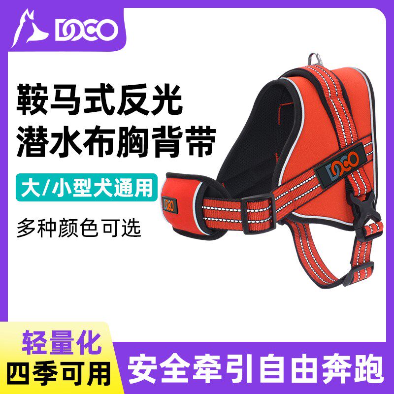 舒适宠物用品狗狗牵引绳遛狗绳子中大型犬金毛背心式胸背带