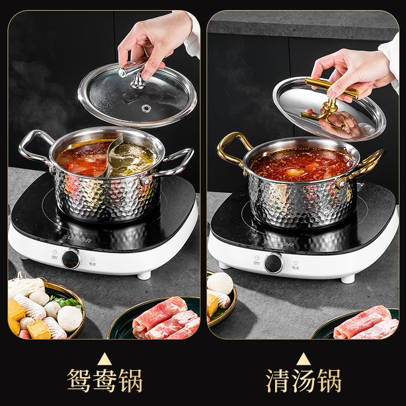 特厚单人小鸳鸯锅不串味一人一锅商用高端酒店电磁炉用小火锅迷你
