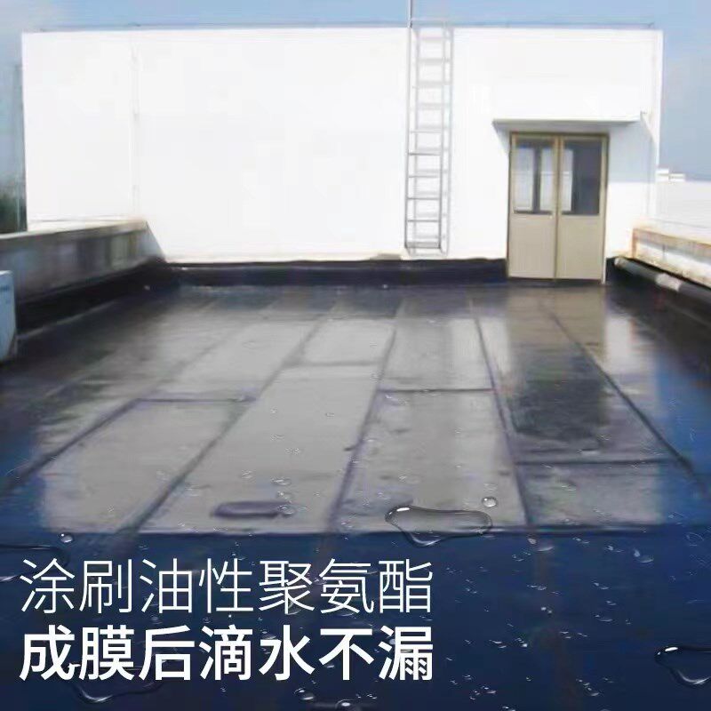 牌911聚氨酯防水涂料天台屋顶防水裂缝渗水堵漏沥青防水材料