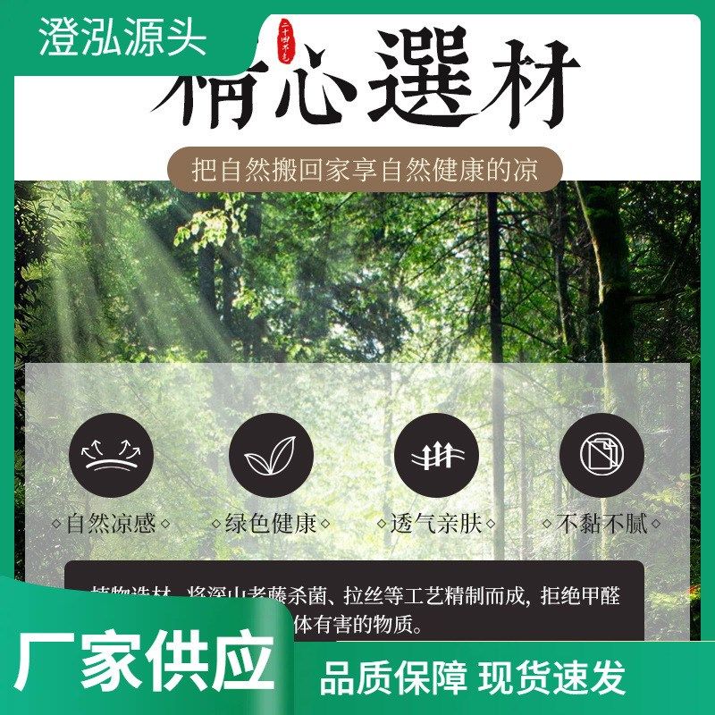 凉0枕席3席x50枕头套夏季冰丝枕套4垫x60凉枕0藤席夏天凉枕巾枕片