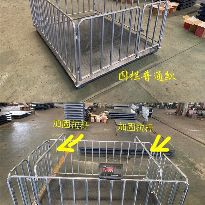 耀华电子地磅秤1-3吨/5T10T 小型电子地磅称重平台秤小秤磅秤地磅