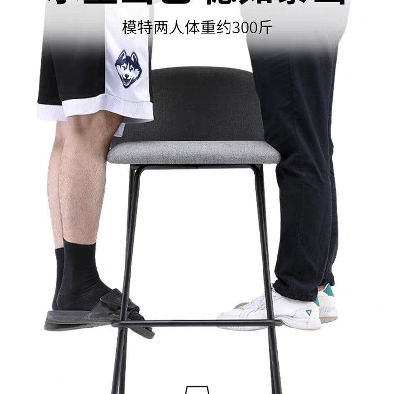约欧岛台吧台椅现代简北家用靠椅椅个性酒吧椅高脚椅前台背吧台凳