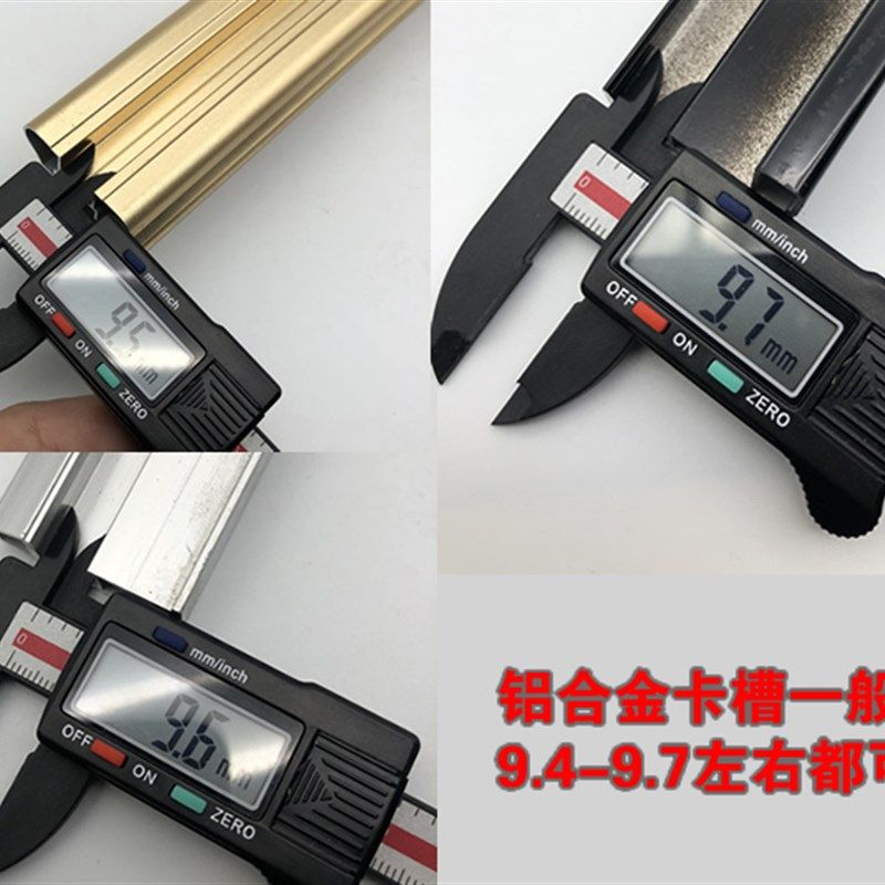 移衣玻4胶条卡条门柜门玻璃卡条胶条皮条柜门卡玻璃胶条璃mm5mm