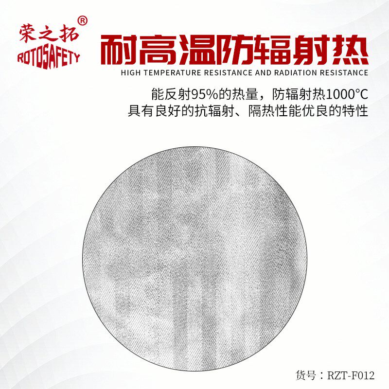 1000度隔热服套装防辐射热铝箔反穿衣冶炼炉前工防烫防飞溅
