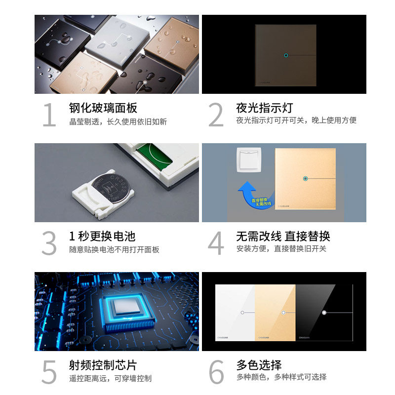 智能型线触摸控关遥控面板86无随意贴遥开器双控免布线开关灯