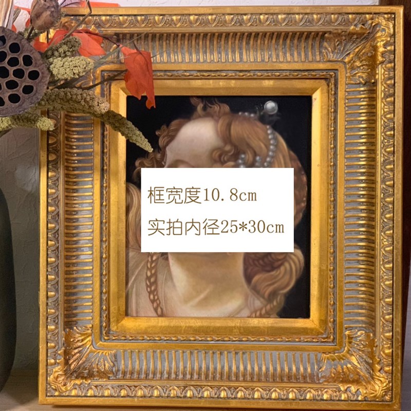 欧式实木油画框外框装裱仿古金复古画框相框定制宽11cm厚5.8cm