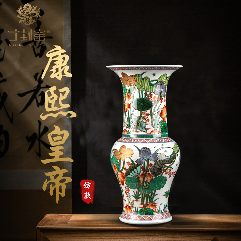 家居摆件镇瓷客厅景德仿装饰品五彩荷花凤尾尊广口陶古花瓶