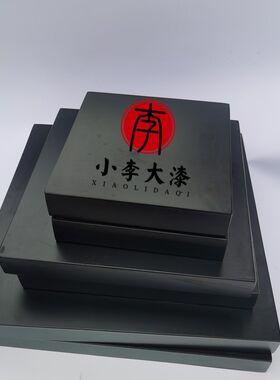 漆画材料生漆漆画板学生练习天然大漆画板磨漆画蛋壳画漆板