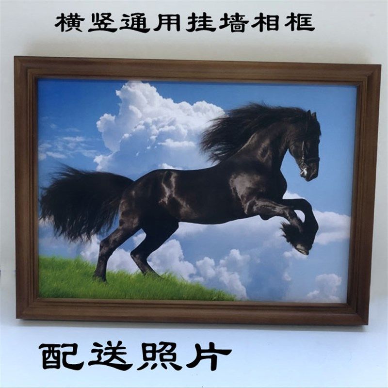 欧式 时尚 挂墙 实木 相框A4