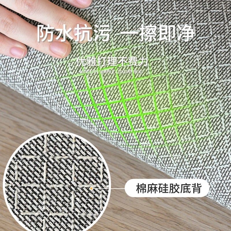 地毯客厅2025新款卧室奶油风纯色防水免打理地垫免洗可擦沙发茶几