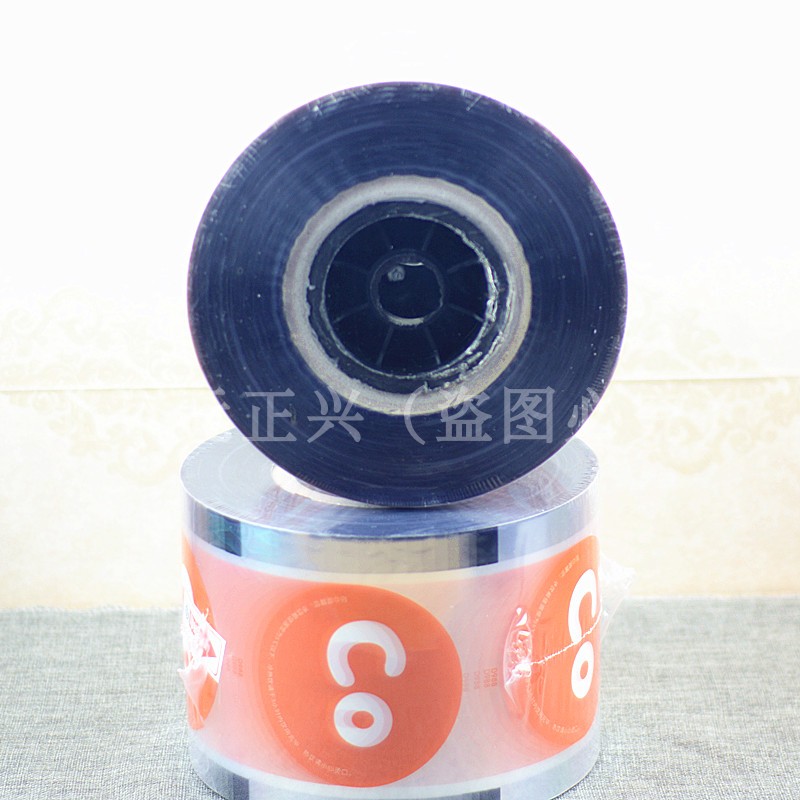奶茶封口膜定制通用豆浆塑封3000张一次性商用店机co封杯膜