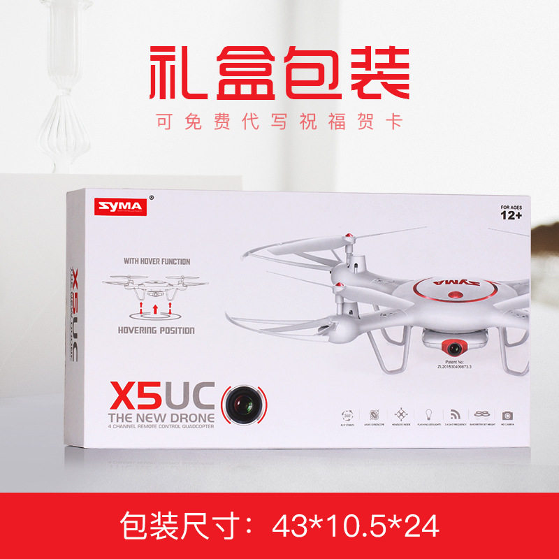 遥控无人机飞机儿童小型防撞耐摔器你生电动飞行迷小学充玩具男孩