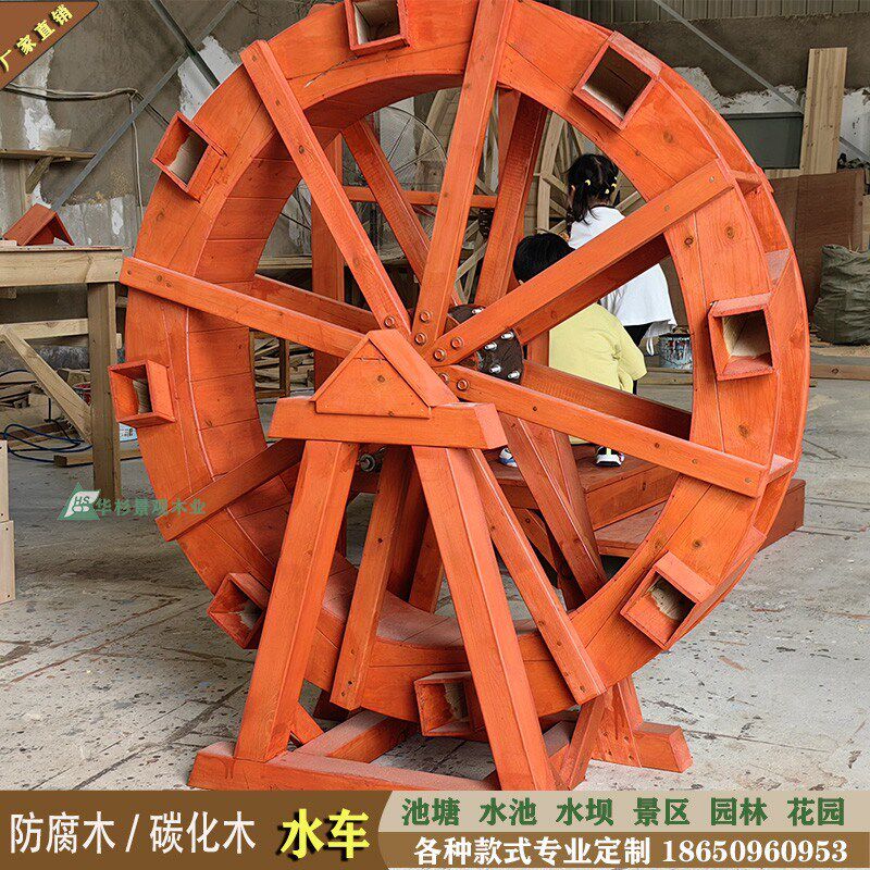 防腐木脚踩水车水木龙骨水车手摇水车景观实车链条水车脚踏木水车