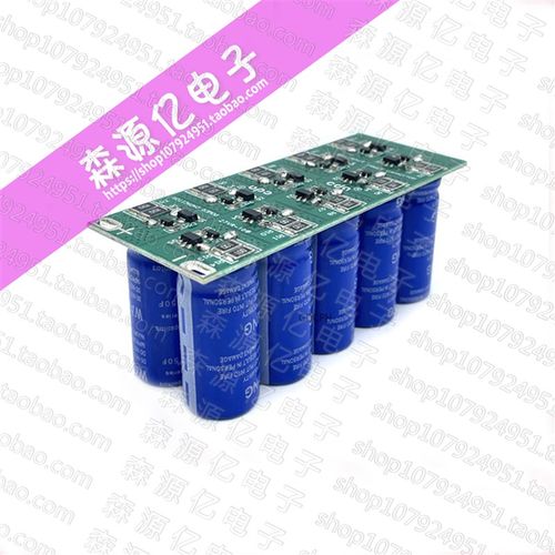 27V5F超级法F电容模组 27V10F 27v12F 27V50拉  7V100F2 多种电解