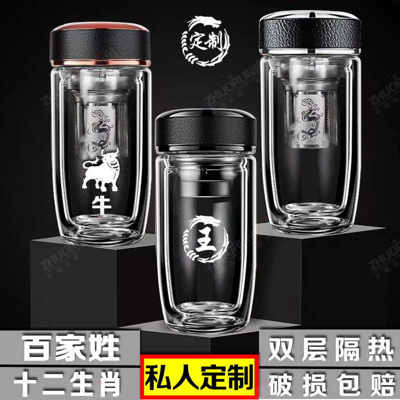 双层玻璃杯鹅蛋杯茶水分离泡茶杯双层隔热高档透明商务杯子水杯男
