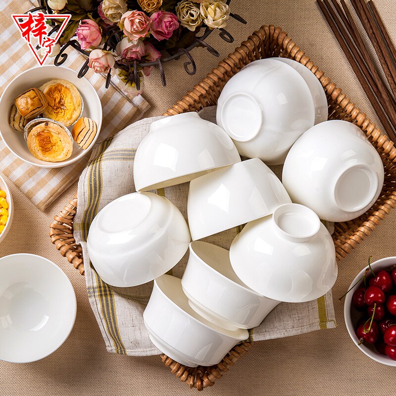 纯白色骨瓷小碗陶瓷吃饭家用个性简约餐具套装防烫高脚10个米饭碗