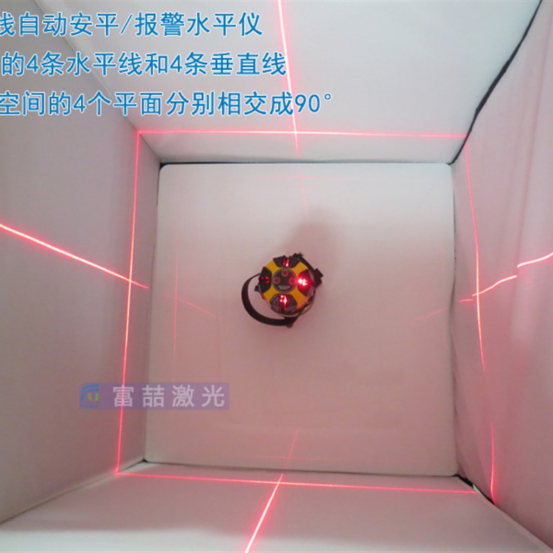 富喆新款热卖8线1点装修激光水平仪高精度激光投线仪 激光标线仪