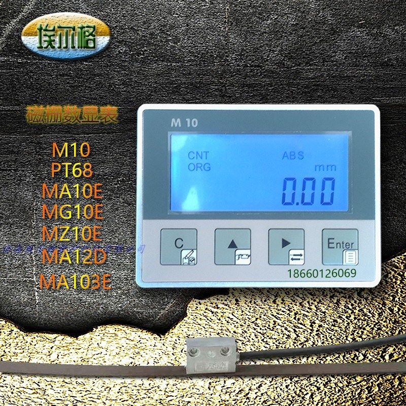 磁栅数显表M10长度角度显示器新款升级可技术支持木工机械适用