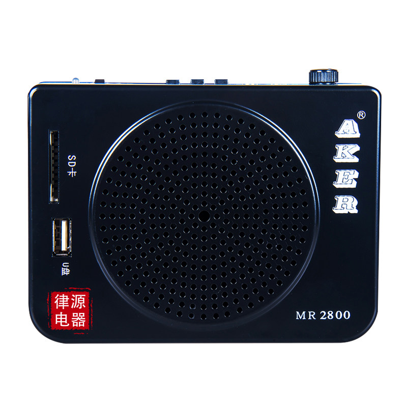 AKE小/ MR2800便功能扩音机R蜜蜂多携式大功率教学音响唱戏机