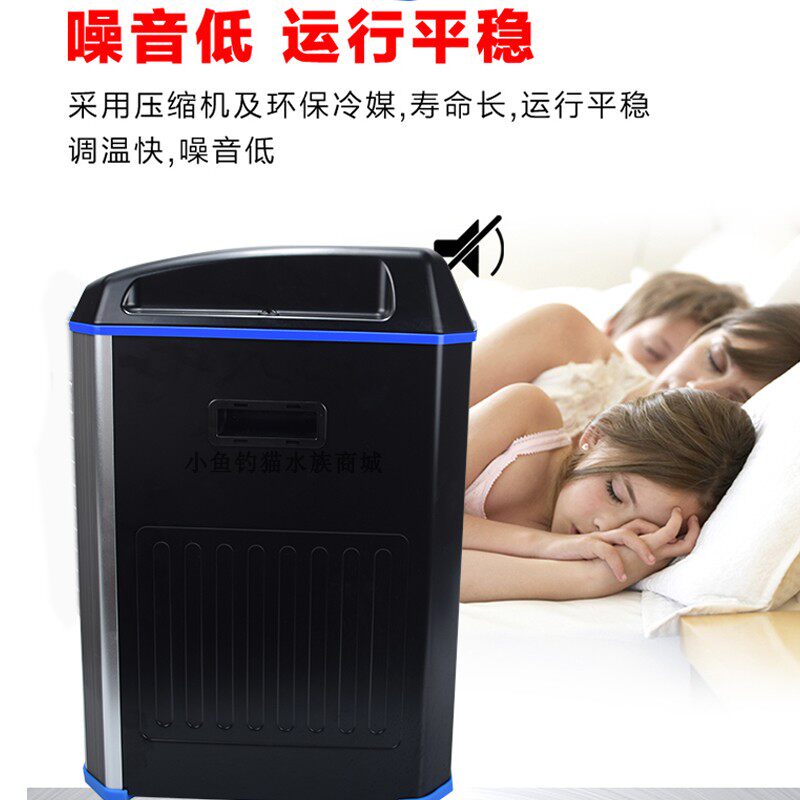 博宇水冷机冷水机水族箱压缩机降缸机鱼温降温制冷器淡水海水制冷
