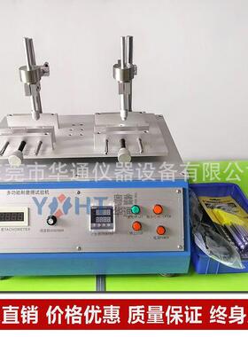 酒精耐磨擦试验机HT850A标签贴纸丝印耐摩测试仪酒精橡皮铅笔划痕