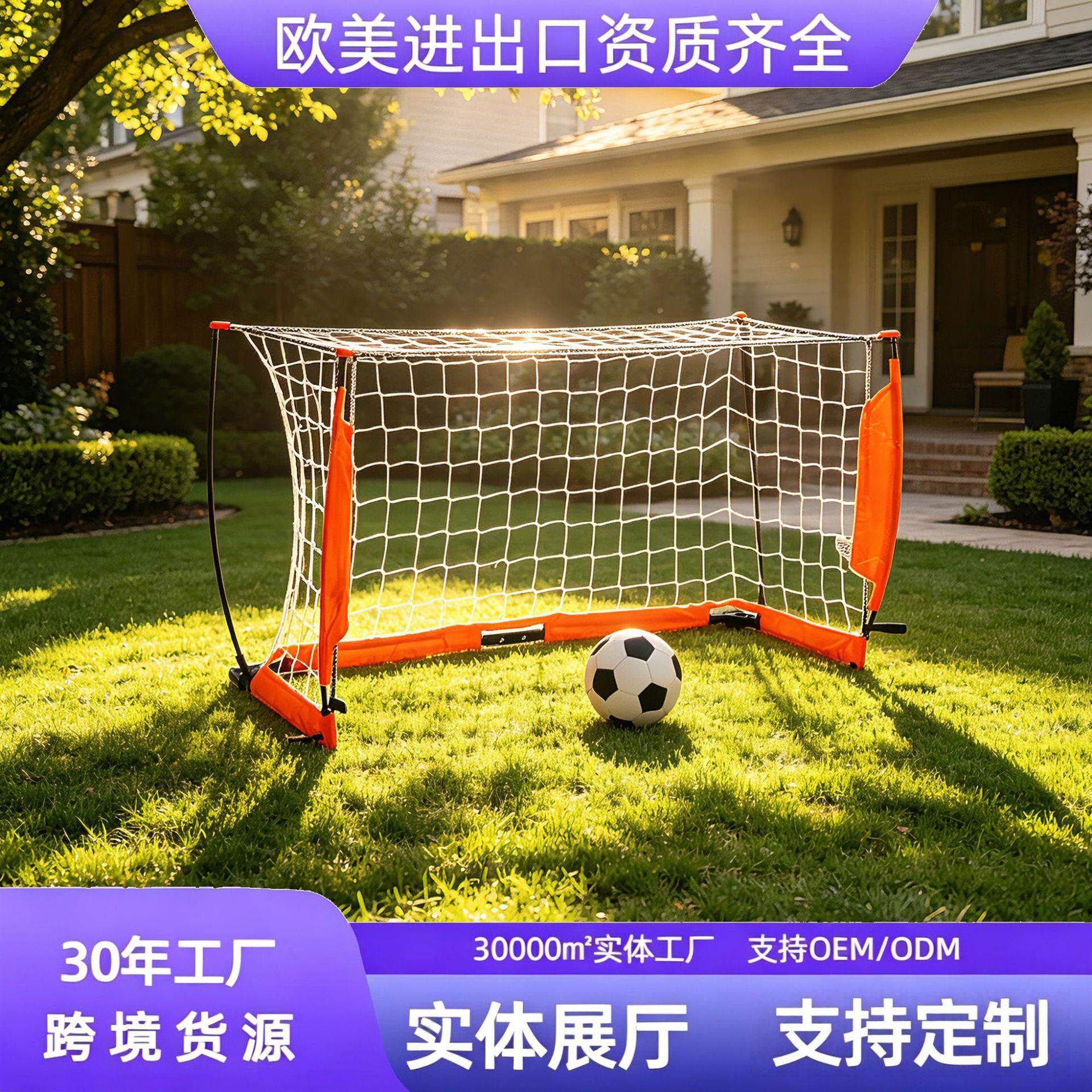 户外移动式足球门拆装简易标准球门玻纤杆加固便携式便携折叠