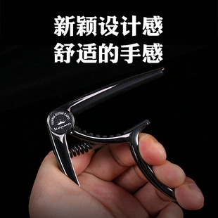 卡玛吉他配件民谣吉他变调夹卡马原装 金属变音夹移调夹capo夹配件