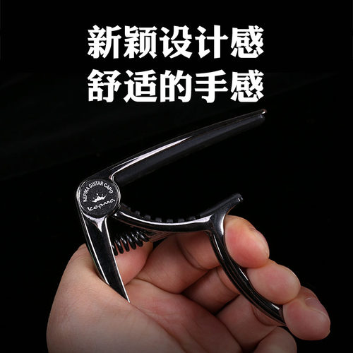 卡玛吉他配件民谣吉他变调夹卡马原装金属变音夹移调夹capo夹配件