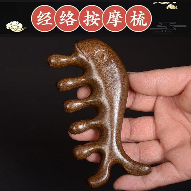 天然按摩梳头部经络梳黑檀木头皮面部眼部肩颈刮痧头疗宽齿梳