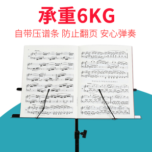 新款 加粗可折叠升降歌曲谱架小提琴古筝吉他乐谱架琴架 谱架便携式
