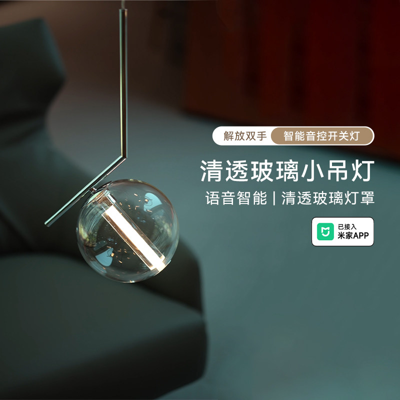 【补贴27%】新特丽玻璃床头小吊灯现代卧室高级感复古餐厅吧台,家装灯饰光源,床头/玄关/吧台/过道吊灯,淘宝优惠券,粉丝福利购,淘宝优惠卷