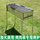 摆摊开店商用加大加厚加宽木炭烧烤炉烤鱼羊肉串老式 烧烤架子全套