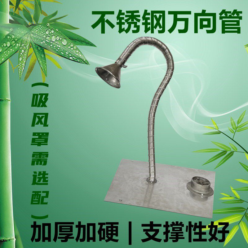 32 42 48 60 80mm金属竹节管耐高温300度不锈钢吸气臂排烟软风管